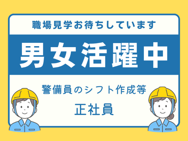 Jobs