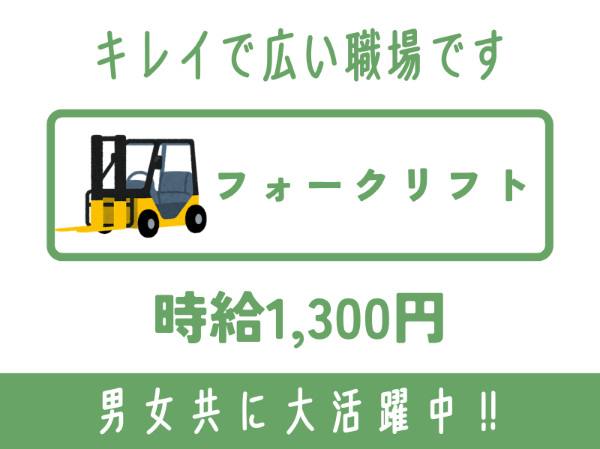 Jobs
