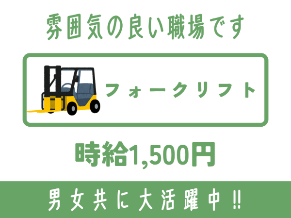 Jobs