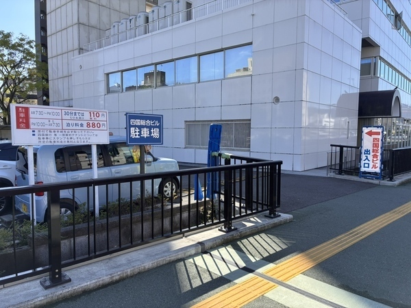 茶園場町にあるテナントビルでのお仕事です