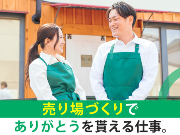 書籍メーカーのラウンダー