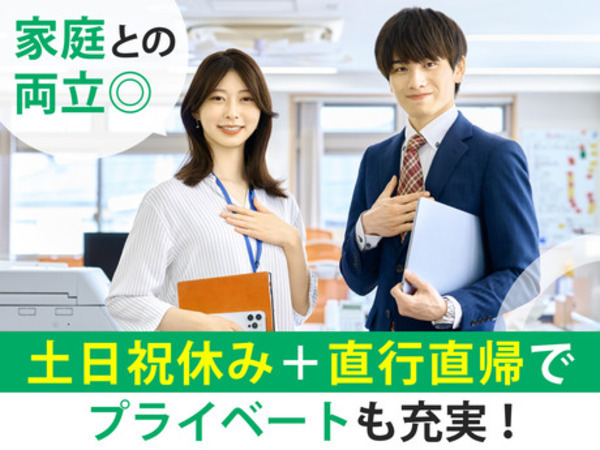 ★ペット関連商品を扱う売場メンテナンス★高松市周辺エリア