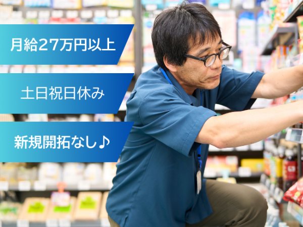 ★大手飲料メーカーの売場サポート（dsa)★大村市周辺エリア/月給27万円以上