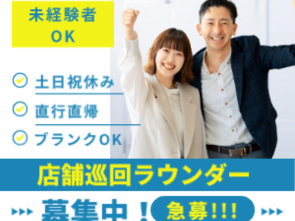 男女問わず幅広い年齢の方が
活躍しています！