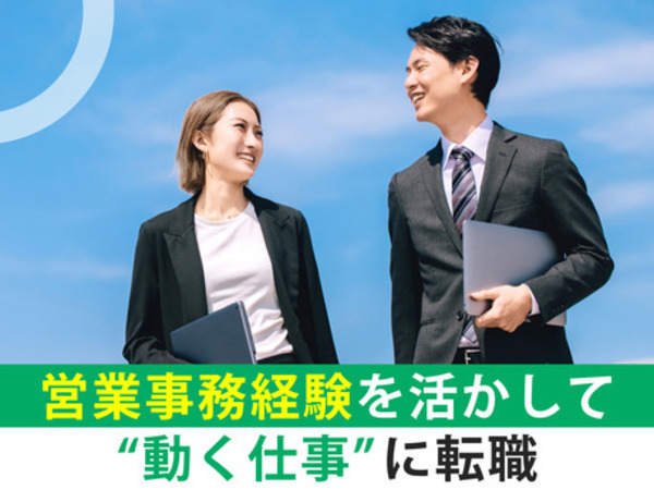 男女問わず幅広い年齢の方が
活躍中です！