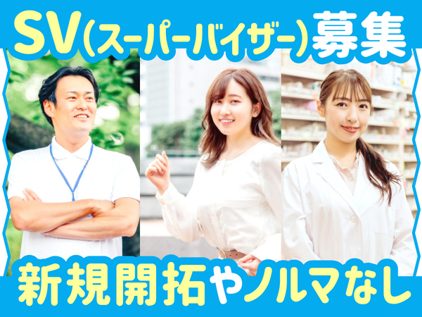 お仕事詳細