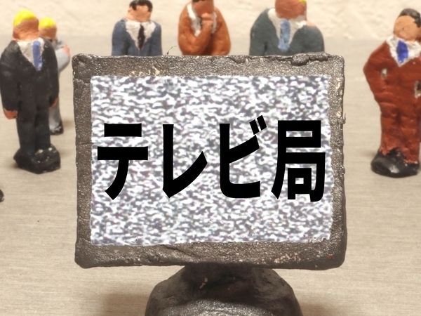 Jobs