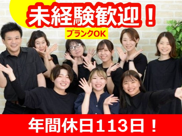 株式会社スタジオB’M 振袖1番館 富山店