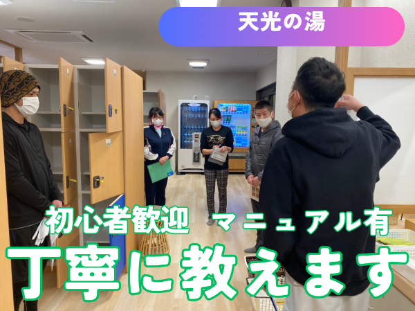 コツコツまじめな方を
評価する会社です