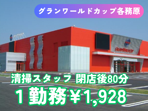 私たちが丁寧に教えます。
一緒にがんばりましょう！