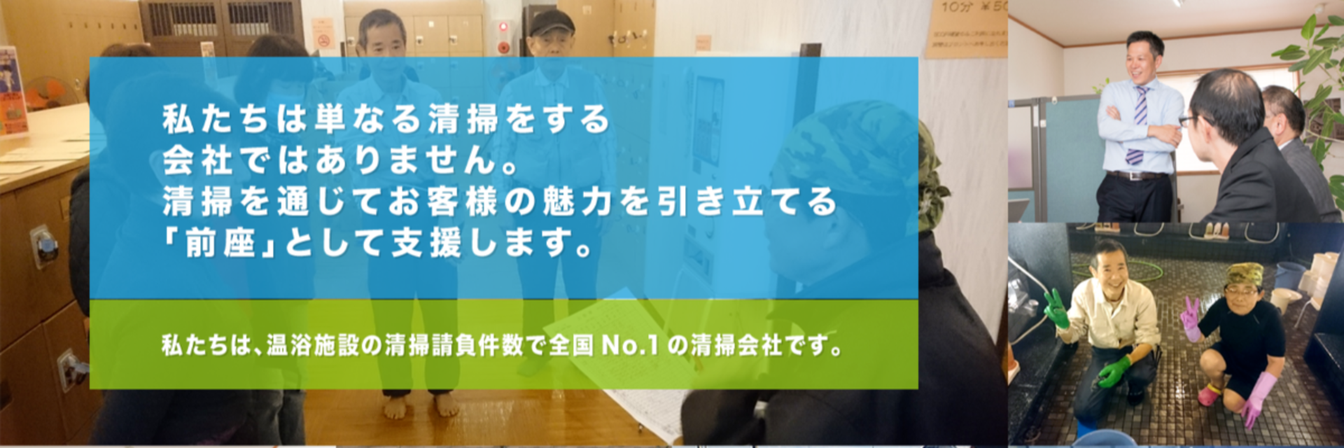 株式会社環境システム社