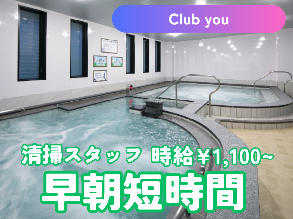 コツコツまじめな方を
評価する会社です