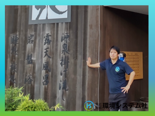 担当永田です。
よろしくお願いします
