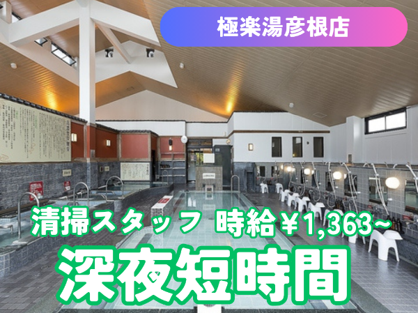 独自のマニュアルを完備！
未経験者でも歓迎です。