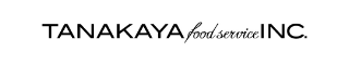 株式会社田中屋FOOD SERVICE