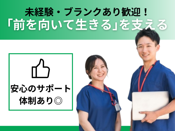 Jobs