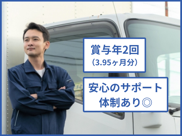 Jobs