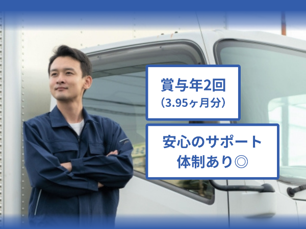 Jobs