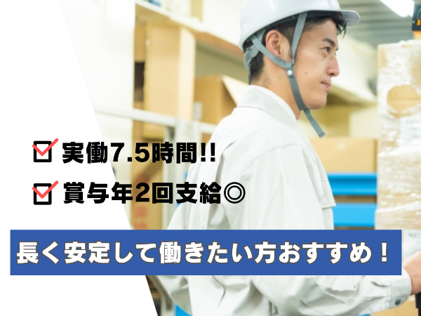 Jobs