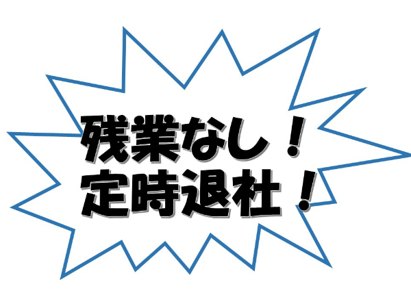 製造工場での機器分析