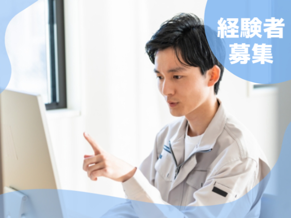 【千葉市中央区】月収38万円～＋交通費/測定装置のプログラミング