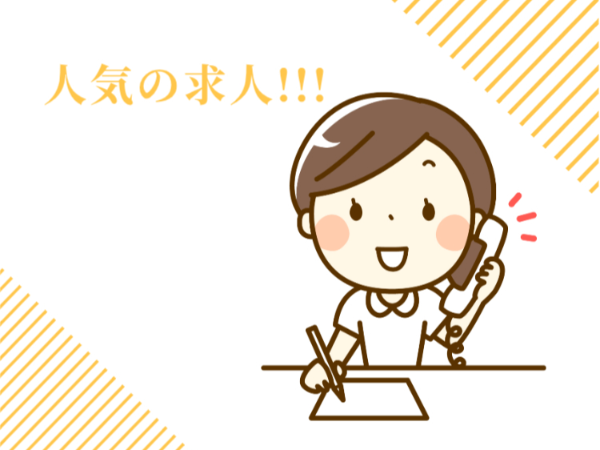 【千葉市中央区】人間ドック・健康診断の予約受付