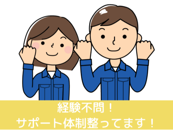 ≪未経験からでも始められる！≫分析作業を行うための前処理のお仕事