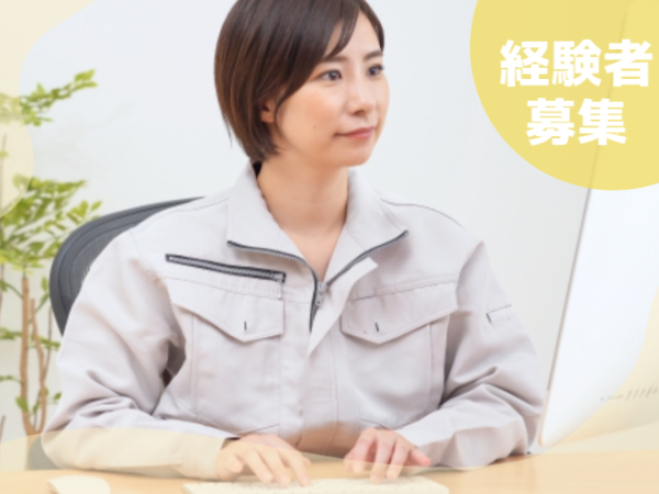 ≪市原市八幡海岸≫経験者歓迎/品質保証事務＊