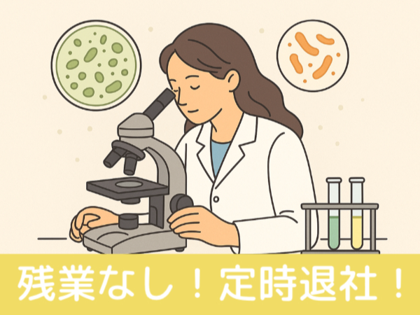 ≪千葉みなと駅より徒歩10分≫水生生物の検査