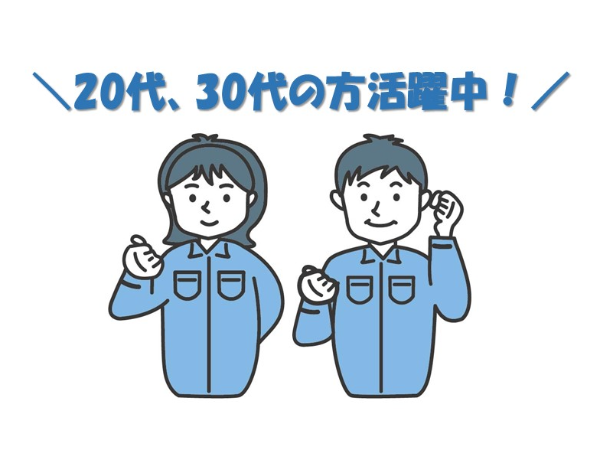 図面が読める方募集!部品の検査業務