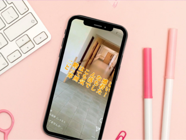 ‟リアル"が見える！動画付き紹介