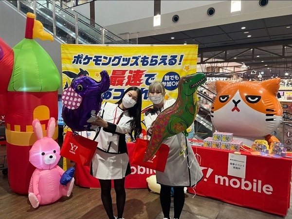 🐢❤️🌟注目🌟⇒スタッフカウンセラーというたくさんの人といっぱいお話しするお仕事×GPXK業務