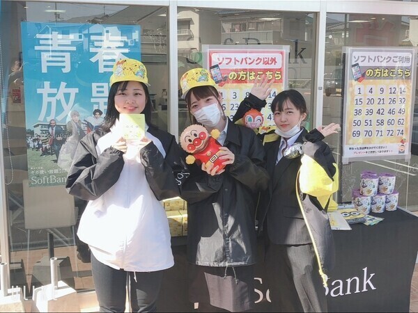 Jobs