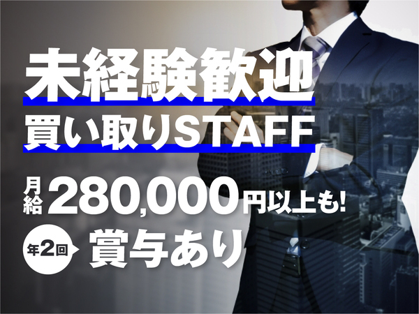 Jobs