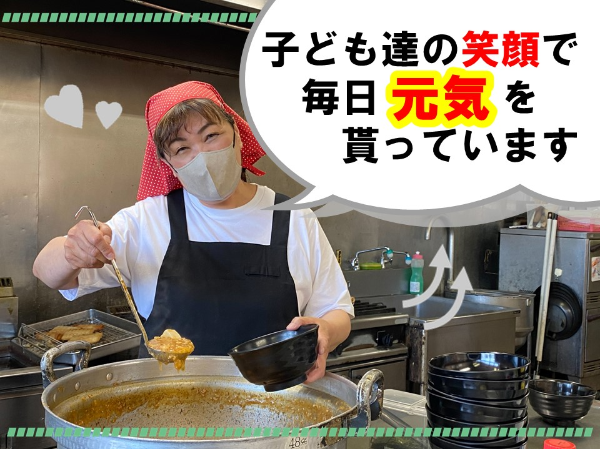 ~子どもたちの「新潟のお母さん」として~