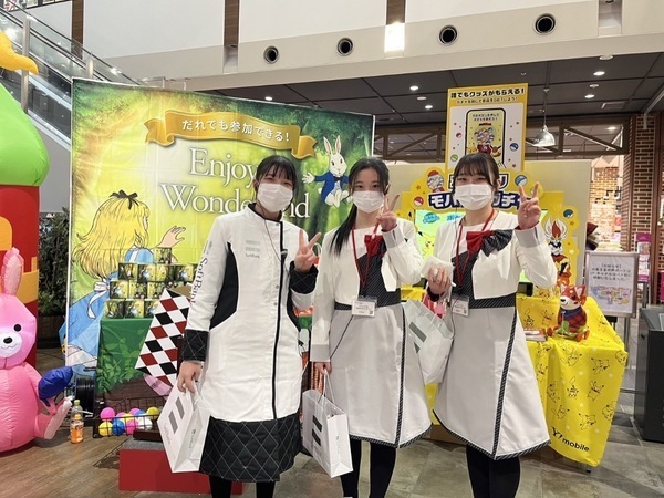 注目ポイント⇔初挑戦応援！♡お子様♡を笑顔にする💗楽しい💗イベントキャンペーンのスタッフ