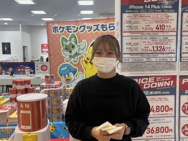 Jobs