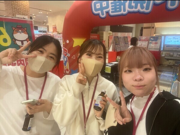 Jobs
