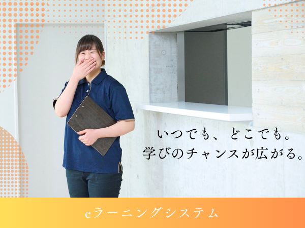 働きやすさと成長を両立できる職場です。