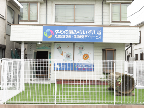 ★髪色・カラコン・ピアス・ネイル自由★子どもたち1人ひとりに寄り添える、ここなら笑顔で働けると確信しました_YouTubeでVlog・密着動画も公開中!