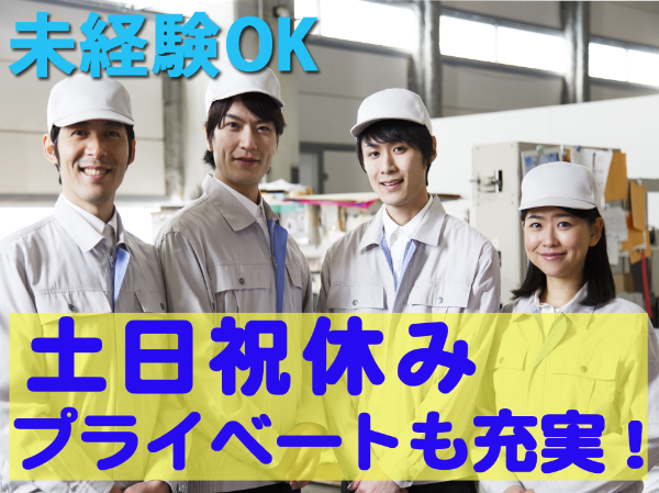 看板工場での溶接・研磨作業/HRS0012-184318