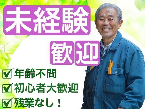 家具店のレジ・接客スタッフ/HRS0012-184394