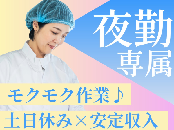 氷製造工場での部品洗浄/OKE0009-181746