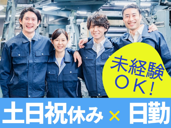 家具製品の組立・梱包/FKY0013-184548