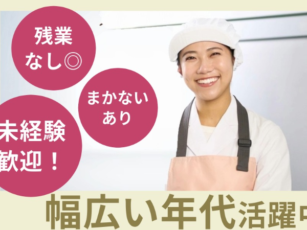 うどん店での盛り付け・調理補助/TKM0015-187122