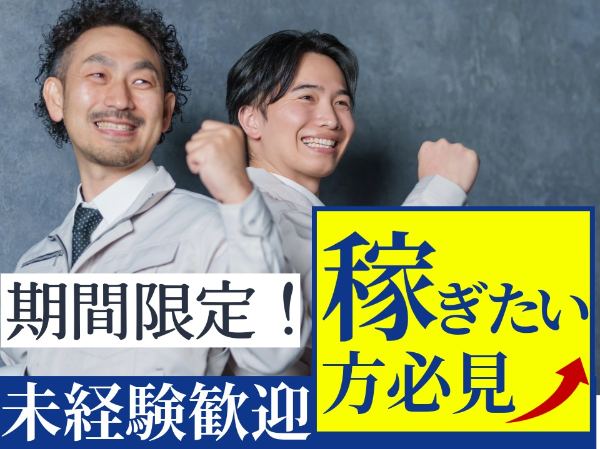 農業機械メーカーでの部品の仕分け/OKM0024-184014