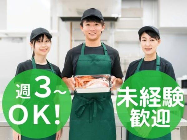 鮮魚のパック詰め・売り場作り/TKS0017-185564