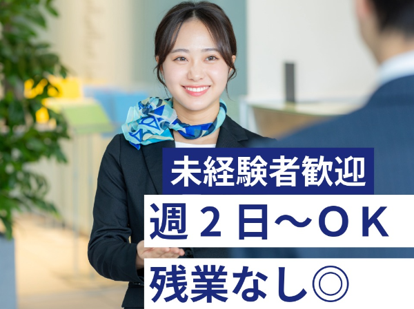 車検場での営業サポートスタッフ/FKY0013-185129