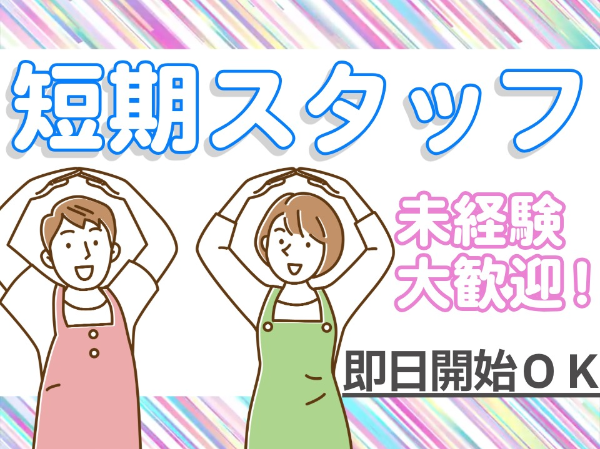 飲料・食料の入出庫作業/OKM0024-185415