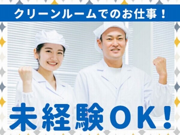 Jobs